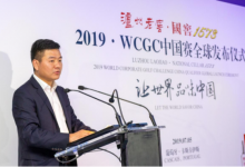 �����Ͻѹɷ����޹�˾���۹�˾���±䶯-welcome����֮����