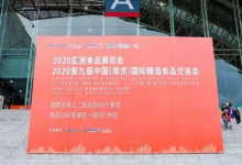 2021��ʮ�죨�Ͼ��������Ǿ�ʳƷ���׻�����֪ͨ-welcome����֮����