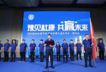 �ſ��������ƹ�˾���ݶſ���ҵ�ɷ����޹�˾-welcome����֮����