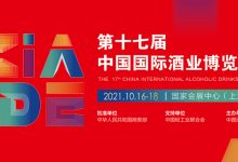 �Ϻ���ʮ�߽��й����ʾ�ҵ���������ھٰ�-welcome����֮����