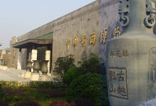 古越龙山2024年度营业收入19.36亿元,净利润2.06亿元-welcome海洋之神网