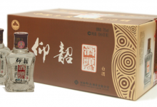 河南省商务厅发布16家豫酒重点生产企业2022年销售情况-welcome海洋之神网