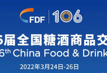 2022�괺���Ǿƻ����ڼ���106��ȫ���Ǿ���Ʒ���׻�������4�¾ٰ�-welcome����֮����