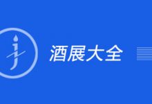 2022���й���ҵչ���ȫ-welcome����֮����