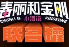 �տ��������ͽ�ա�С�ƹ��Ƴ���Ʒ���Ϲ�-welcome����֮����