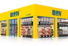 ��˳̩���Ʊ�������2022��ҵ�����棬��վƷ���2023Q1ҵ������-welcome����֮����