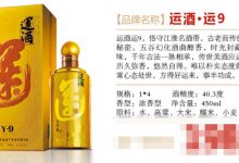 �����˾Ƽ���1.375�������ʲ�-welcome����֮����