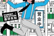 ɭ����֪��פ�ɶ�ȫ�ұ�����-welcome����֮����