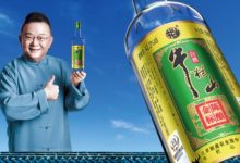 牛栏山推出金标陈酿-welcome海洋之神网