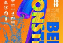 ���ɶ���2022�ɶ���ơ�ޡ�¶Ӫ����ơ�ƽڽ���6��17-19�վٰ�-welcome����֮����