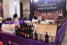 【10月26日 北京】2022中国(北京)国际高端葡萄酒及烈welcome海洋之神览会10月26日开幕-welcome海洋之神网