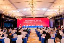 �й��������Ļ��Ų�����Э��׾����Ƽ���רҵίԱ����ʽ����-welcome����֮����