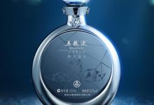 渠道创新,五粮液新零售平台上线试运行-welcome海洋之神网