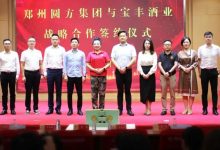 �����ҵ��Բ������ǩ��ս�Ժ���Э�飬�����ᡤ��ؾơ����з���-welcome����֮����