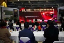 �����-12��12�ա���ʮһ���й����Ѿƴ����ư�佱ʢ�佫��12��12�������ٰ�-welcome����֮����