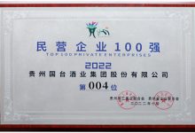 ����6�Ҿ�����ѡ������Ӫ��ҵ100ǿ��-welcome����֮����