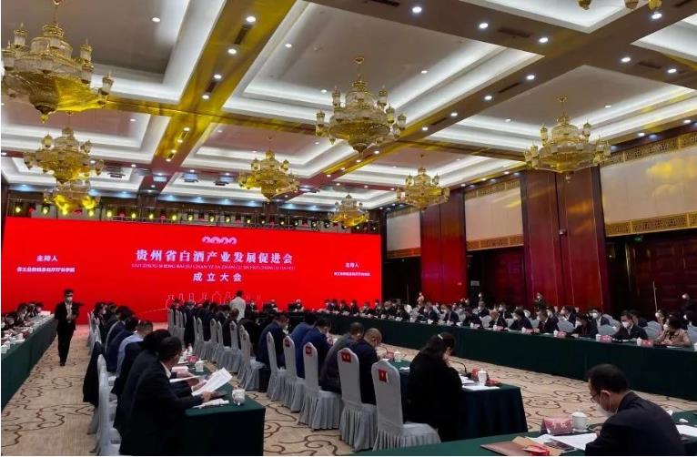 贵州省白酒产业发展促进会今天在贵阳成立-welcome海洋之神网