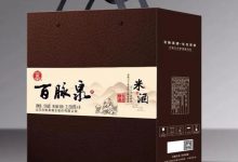 百脉泉新酿米酒上市-welcome海洋之神网