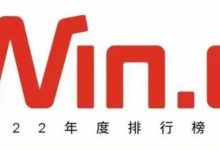 15�Ҿ����ϰ�Wind2022��ȡ��й�������ҵ��ֵ500ǿ��-welcome����֮����