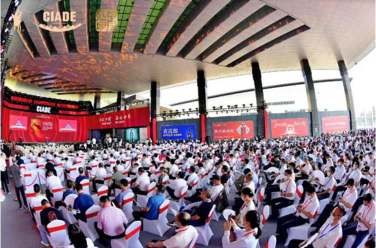 酒博会 | 第十八届中国国际酒业博览会4月13日-16日在四川泸州举办-welcome海洋之神网