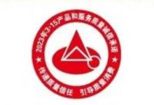 ��ҵ�� | ����10�Ҿ����ϰ�ȫ����������ʾ����ҵ-welcome����֮����