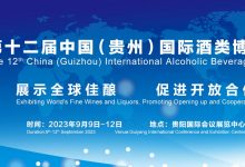 2023��9��ȫ��welcome����֮�񡢾Ʋ������-welcome����֮����