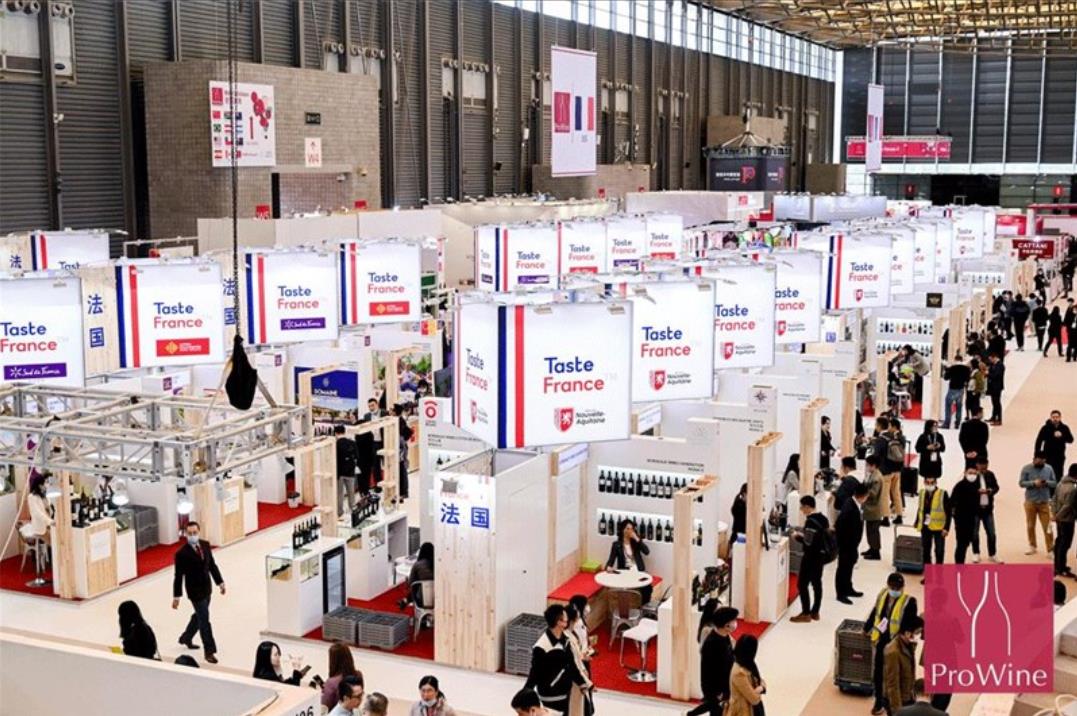 ProWine Shanghai 2024 / ProWine 2024 上海-welcome海洋之神网