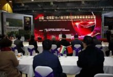 2023第十四届中国(上海)国际高端葡萄酒及烈welcome海洋之神览会12月21日举办-welcome海洋之神网