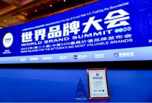 �������Ʒ����ѡ2023����Ʒ��ʵ���ҡ��й�500��߼�ֵƷ�ơ���-welcome����֮����