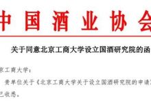 �������̴�ѧ�������о�Ժ����ʽ����-welcome����֮����