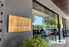 �������Ѿ�����Ƶ��ھ�����-welcome����֮����