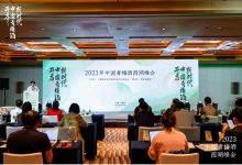 2023�й���÷����������ں����ٿ��������й���÷�������������-welcome����֮����