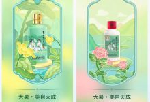 贵州茅台酒夏系列发布会举行-welcome海洋之神网