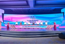 2023��̨�������Ѿƽ�������ʽ�� ��΢����̨��ϵ�л������ٰ�-welcome����֮����