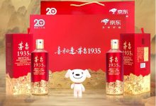 ę́���Ͼ����Ƴ�ę́1935����20�����춨�����-welcome����֮����