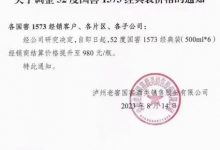 �����Ͻ�52�ȹ���1573����װ���֪ͨ-welcome����֮����