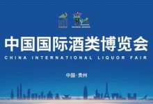 ��ʮ�����й����ʾƲ����������´��ó���ܶ������Ԫ-welcome����֮����