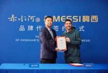 ��ˮ�Ӿ�&÷��Ʒ�ƴ���ǩԼ��ʽ��������¡�ؾ���-welcome����֮����