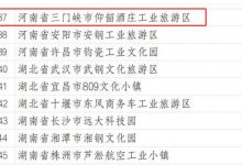 �������ؾ�ׯ��ѡ��������ʾ������-welcome����֮����