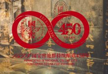 泸州老窖、沱牌舍得等四酒企入选四川总部企业-welcome海洋之神网