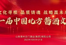 ��ʮһ���й����������Ļ���-welcome����֮����