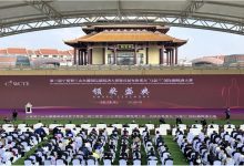 �������2025����ʮ�������ʱ��³�����������Ѿƴ���-welcome����֮����