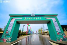 ��ͻȪ��Ȫ���ׯ��ɴ������ͻȪ��Ȫ��20������ʽԲ���ɹ�-welcome����֮����