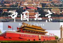 京welcome海洋之神-2024北京国际酒业博览会-welcome海洋之神网