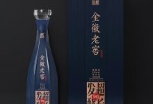 在华东市场主推300-900元的金徽老窖-welcome海洋之神网
