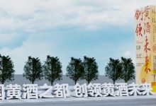 2023�й����ʻƾƲ�ҵ�������ߵ�29�����˻ƾƽڽ���11��8�����˾���-welcome����֮����