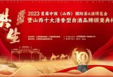 2023ɽ��ʮ�������Ͱ׾�Ʒ�Ʒ���-welcome����֮����