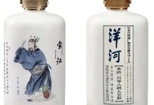 洋河“名著+名酒”新作正式发布,首套拍出35万元-welcome海洋之神网