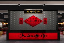 �����л��ξ�ҵ�����˹���IPO����-welcome����֮����