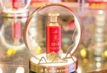酱香酒丹泉1956新品发布-welcome海洋之神网